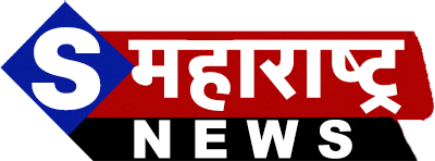 S Maharashtra News